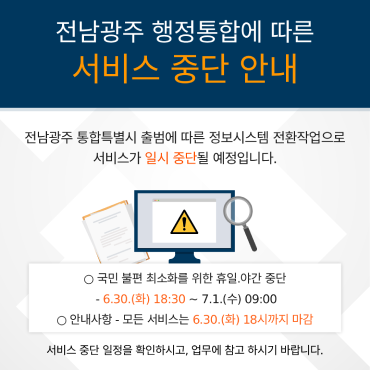 공지팝업