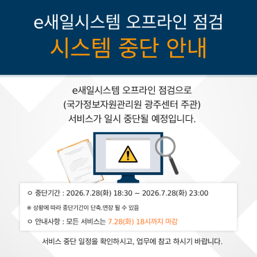 공지팝업